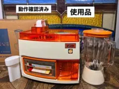 2025年最新】レトロミキサーの人気アイテム - メルカリ