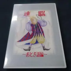 みことばの力 T.L.オズボーン 著 角笛出版 - メルカリ