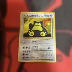 2026年最新】ポケモンカード くいしんぼカビゴンの人気アイテム - メルカリ