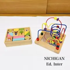 ニチガン エドインター ルーピング 音の鳴る積み木 2点セット 木のおもちゃのサムネイル