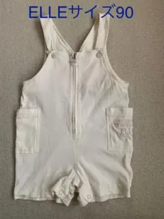 未使用　子供服 ELLE オーバーオール ロンパース ９０