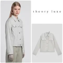 【美品】theory luxe Climson Billie デニムジャケットのサムネイル