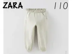 ZARA ベビー 新品 バギーパンツ 110 淡いグリーン