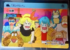 ドラゴンボールSD 1～2巻 カード未開封 オオイシナホ著 鳥山明 - メルカリ
