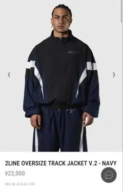 LYFT 2LINE OVERSIZE TRACK JACKET V.2 リフト - メルカリ