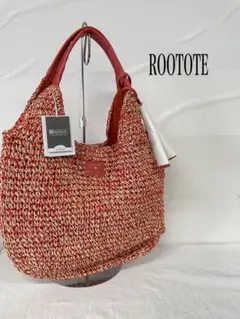 【新品・未使用】ROOTOTE レディーストートバッグ かごバッグ
