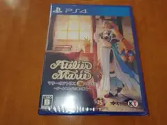 送料無料新品 PS4 マリーのアトリエ Remake ~ザールブルグの錬金術士