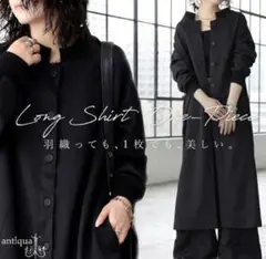 新品☆アンティカ☆ワンピース 長袖 ロング スタンドネック