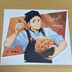 ハイキュー大戸屋描き下ろし ビジュアルボード 澤村大地