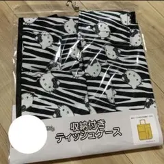 2025年最新】キティ ティッシュ アベイルの人気アイテム - メルカリ