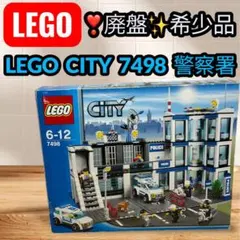 よ\"さま 専用 2025年最新】レゴ 7498の人気アイテム - メルカリ