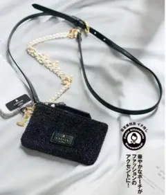 【JAL機内販売限定】ランバン オン ブルー ジュエル ポーチ ＆ ストラップ