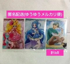 【匿名配送】 プリキュア ウエハース アイドル ウインク カイト カード 計3点