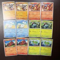 ポケモンカードセット