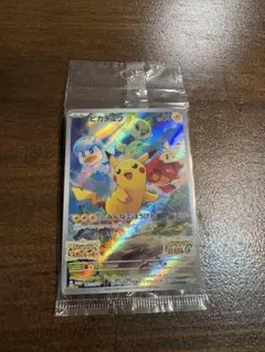 【新品未開封】ピカチュウ　ポケモンsv購入特典