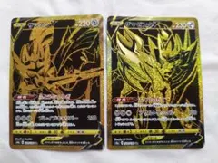 ザシアンV ザマゼンタV UR 329/190 330/190 2セット ザシアンV ザマゼンタV UR 329/190 330/190 2セット - メルカリ