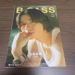 BASS 2022年11月号 佐藤景瑚 (JO1)