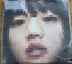 Item thumbnail for item 0cf36a6d-8e20-4f4e-8fac-cb0fcda0f85f