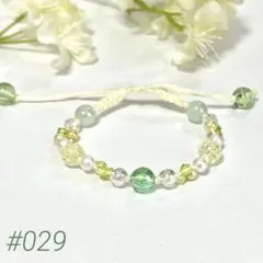 みっちゃん様 リクエスト 6点 まとめ商品