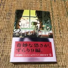 ゆうこ様 リクエスト 2点 まとめ商品