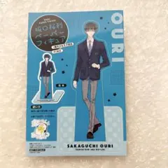 2026年最新】坂口桜利の人気アイテム - メルカリ