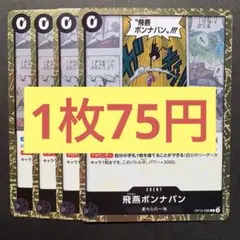 だるるん様 リクエスト 5点 まとめ商品
