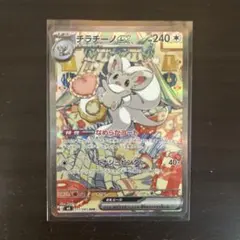 2026年最新】NiNjaの人気アイテム - メルカリ