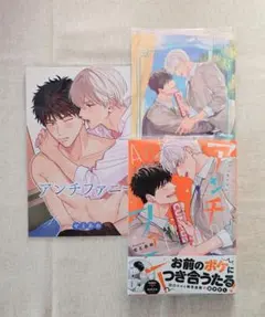 アンチファニー