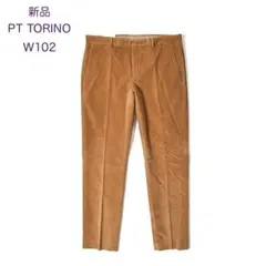 【新品・56サイズ】ピーティートリノ・EDGE細畝コーデュロイスラックスパンツ