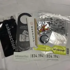 2026年最新】サカナクション バッチの人気アイテム - メルカリ