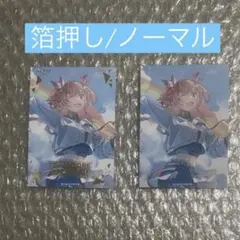 プロセカ cd トレカ 桃井愛莉