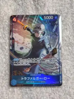 ワンピースカード SR トラファルガーロー
