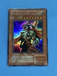 遊戯王 ギルフォードザライトニング ウルトラレア 36354007 - メルカリ