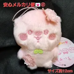 ちいかわ ぬいぱれっと さくらいろ マスコット ぬいぐるみ くりまんじゅう ⑤