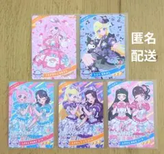 ひみつのアイプリ　アイプリカード　マイメロディなかよし＆クロミなかよし　他