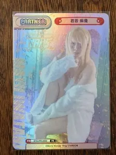 Item thumbnail for item 0bdc43bb-1499-4bbf-9f3c-75dac4ed4630