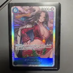 ボア・ハンコック 8000レア ワンピースカード