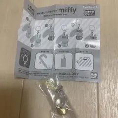 ☆カプセルトイ☆ミッフィー☆めじるしアクセサリー☆未使用送料込