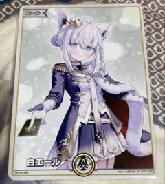 2026年最新】フブキ エールの人気アイテム - メルカリ
