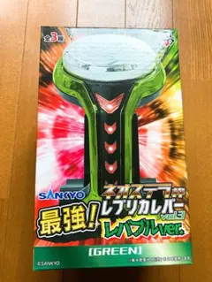 【新品・未使用】SANKYO ネオステラ枠 レプリカレバー vol.3 グリーンのサムネイル