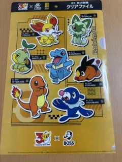 ポケモン　BOSS コラボ　クリアファイル