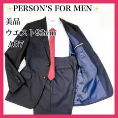 美品 PERSON’S スーツ セットアップ 大きいサイズ ウエスト92 AB7