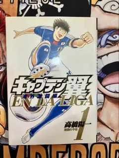 初版】キャプテン翼 GOLDEN-23 1巻 高橋陽一 コミック 漫画 マンガ 