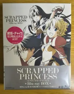 スクラップド・プリンセス Blu-ray BOX〈4枚組〉 - メルカリ
