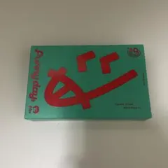 18TRIP Cassette #10 Funny day -Rize- - メルカリ