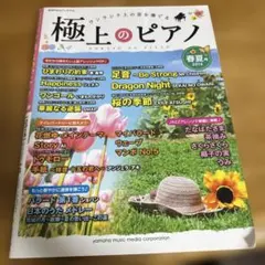 Item thumbnail for item 89dab592-a478-4c40-a65a-293ada7da202