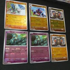 2026年最新】蟲神器 プレイマットの人気アイテム - メルカリ