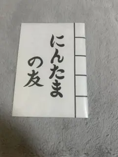 Item thumbnail for item 3ba6ba09-3082-4aaf-933a-b567bd76d6b9