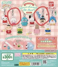 平成レトロ サンリオ ❤︎るるる学園❤︎ ジャンボうちわ レア 平成レトロ サンリオ ❤︎るるる学園❤︎ ジャンボうちわ レア