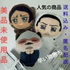ゴールデンカムイ ちびぐるみ アニマル 着ぐるみ 月島 鯉登 鶴見中尉